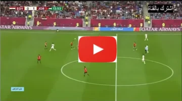 بث مباشر مباراة مصر والاردن في ماتش التأهل بكأس العرب.. شاهد لحظه بلحظه بدون تقطيع